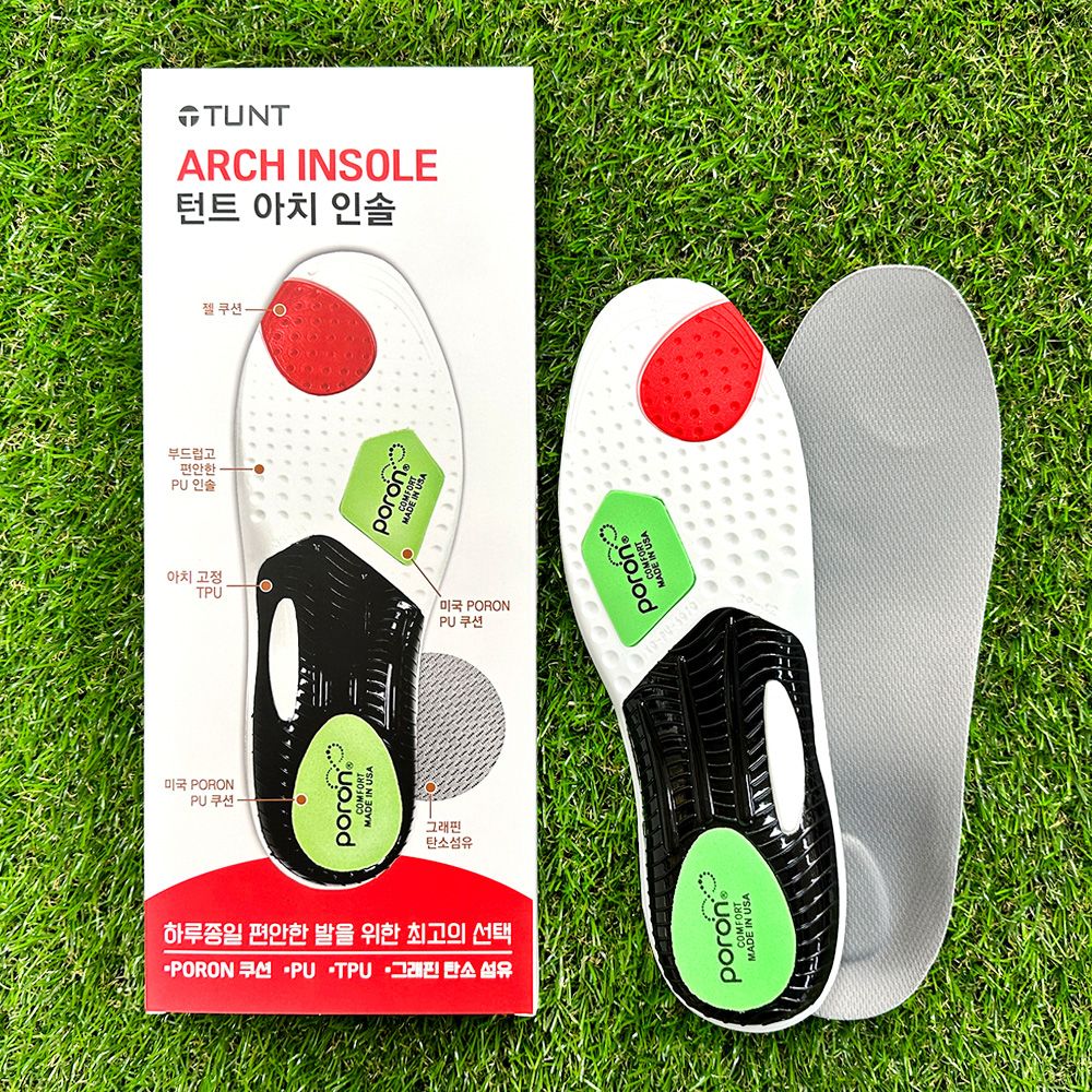 골프화깔창 2켤레 기능성깔창 아치인솔