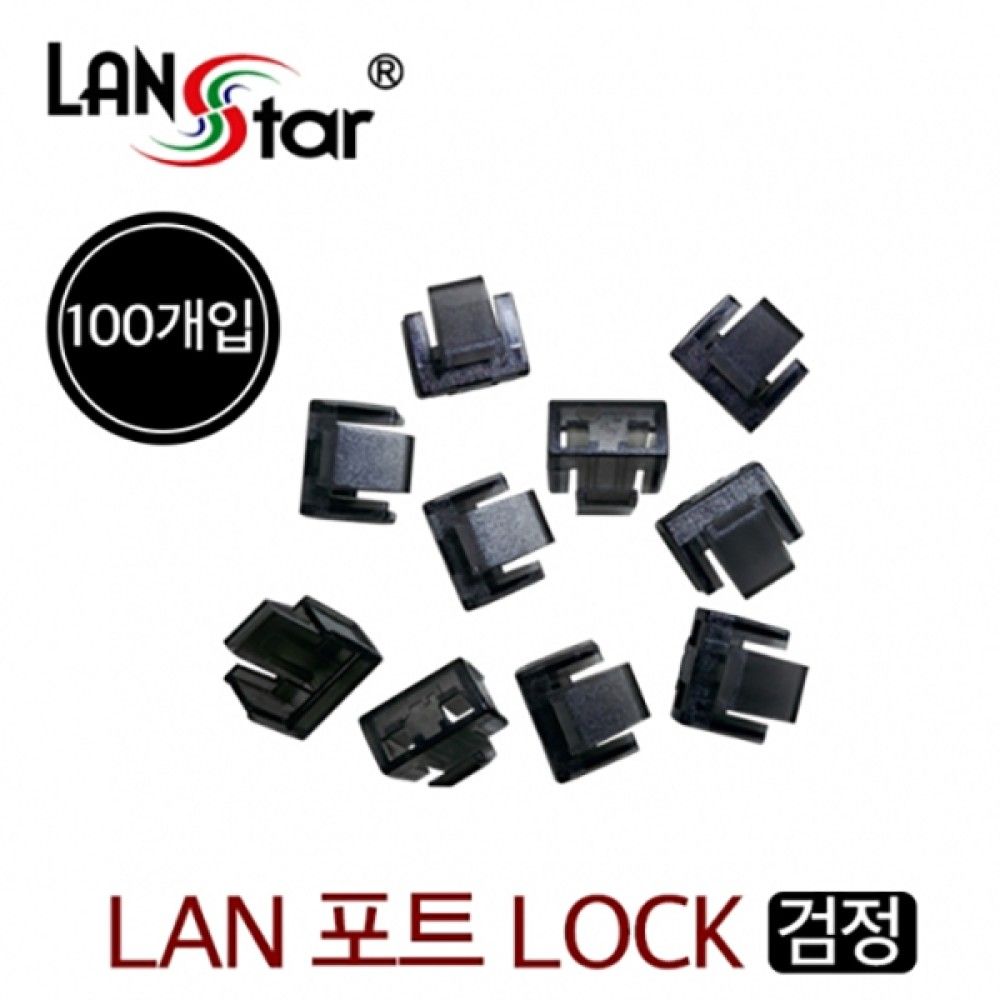 LAN 포트 LOCK포트 RJ45 100 Pcs Black 대만산