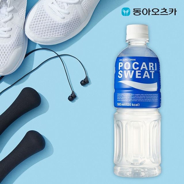 동아 포카리스웨트 500ml x 20입