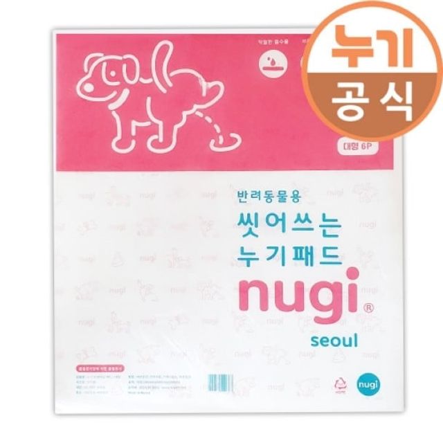 누기 패드 대형 6매