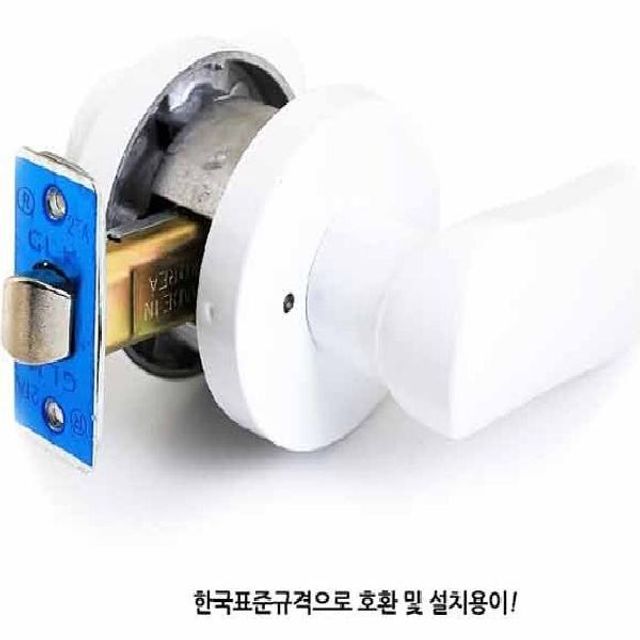 굿락 앙팡 화이트 목문 방문 손잡이 욕실용