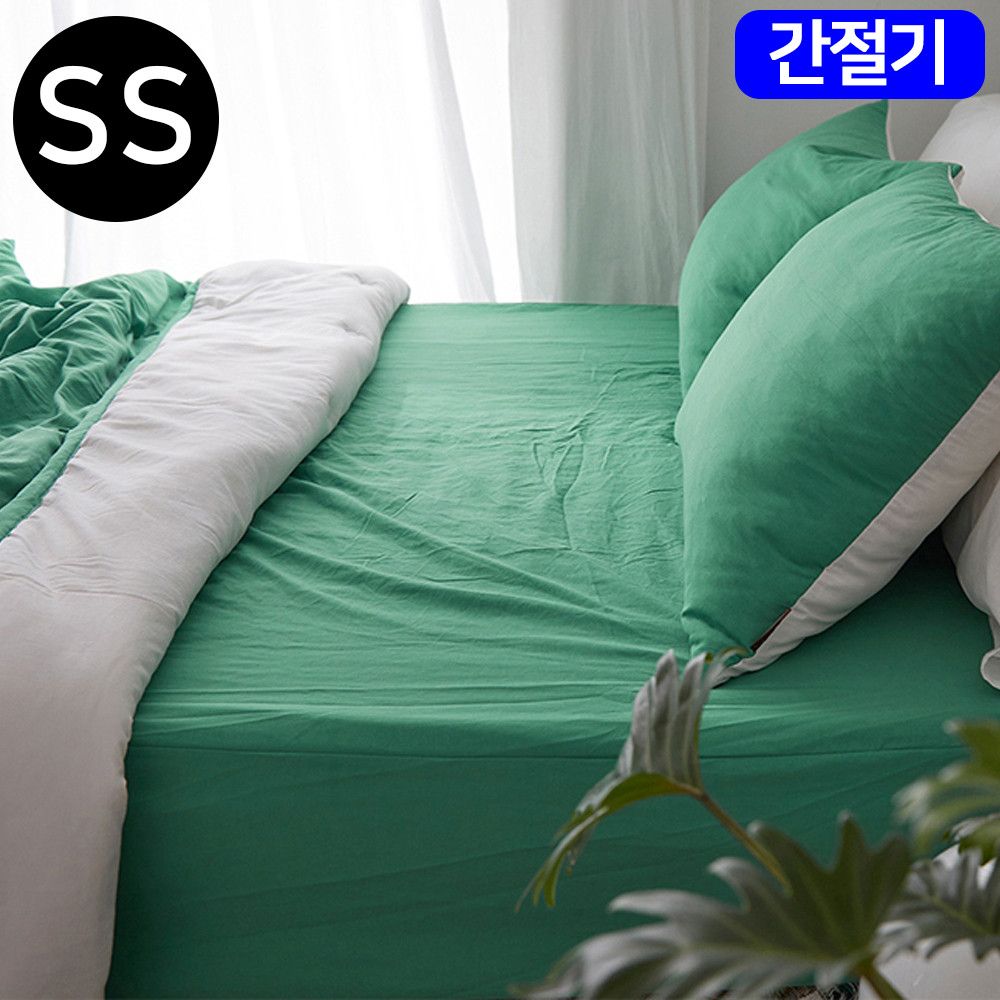 모모 간절기 이불 패드세트 슈퍼싱글 SS 포레스트그린