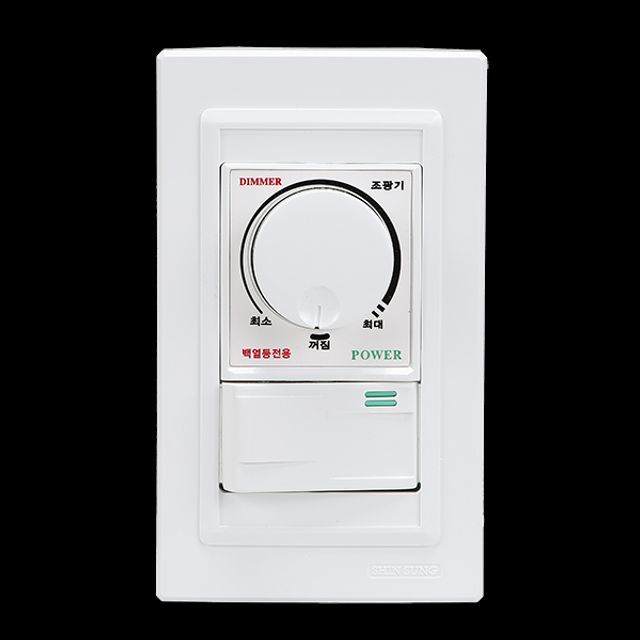 조광기 SSD-700S 백열등전용