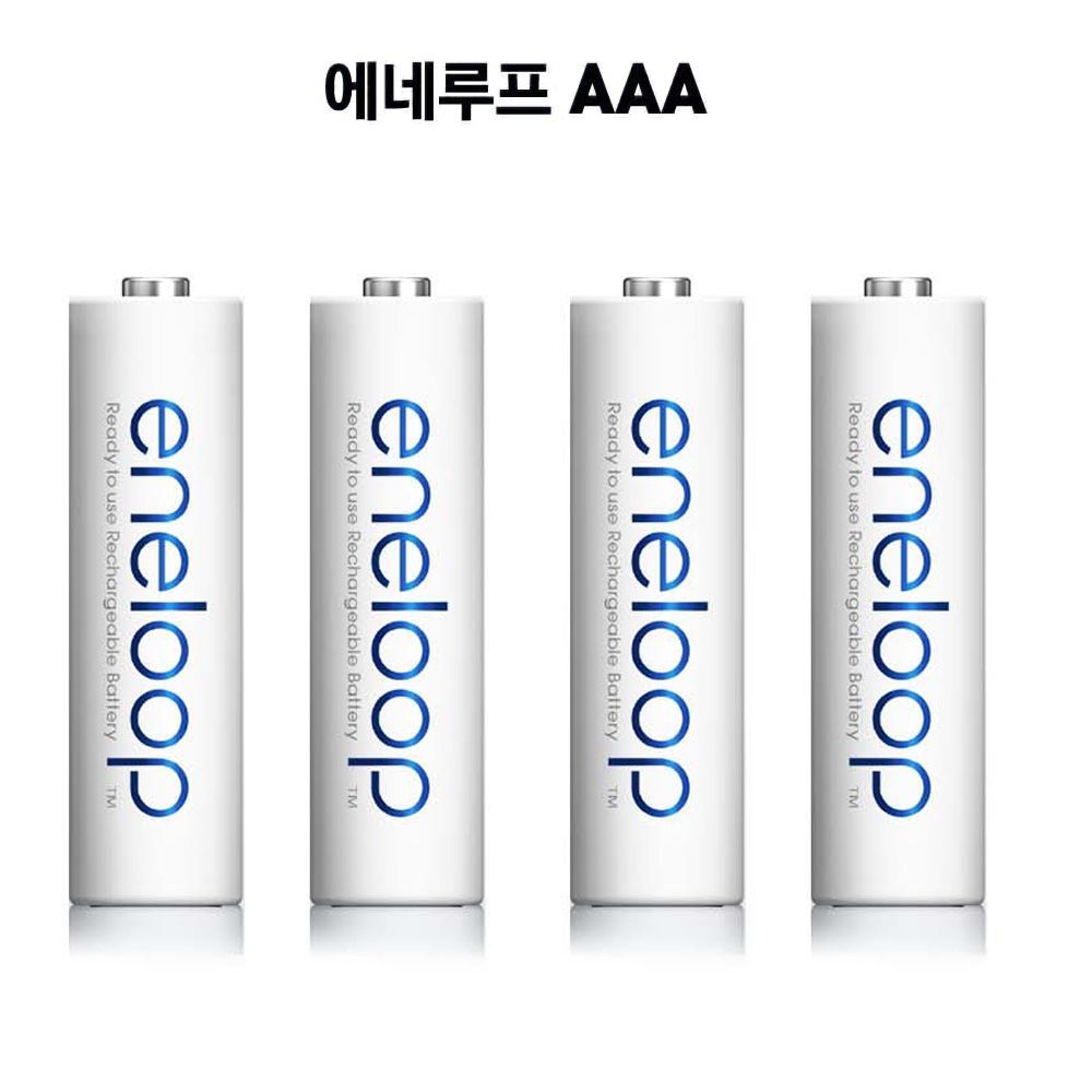 충전식 건전지 AAA 4알 800mAh 대용량