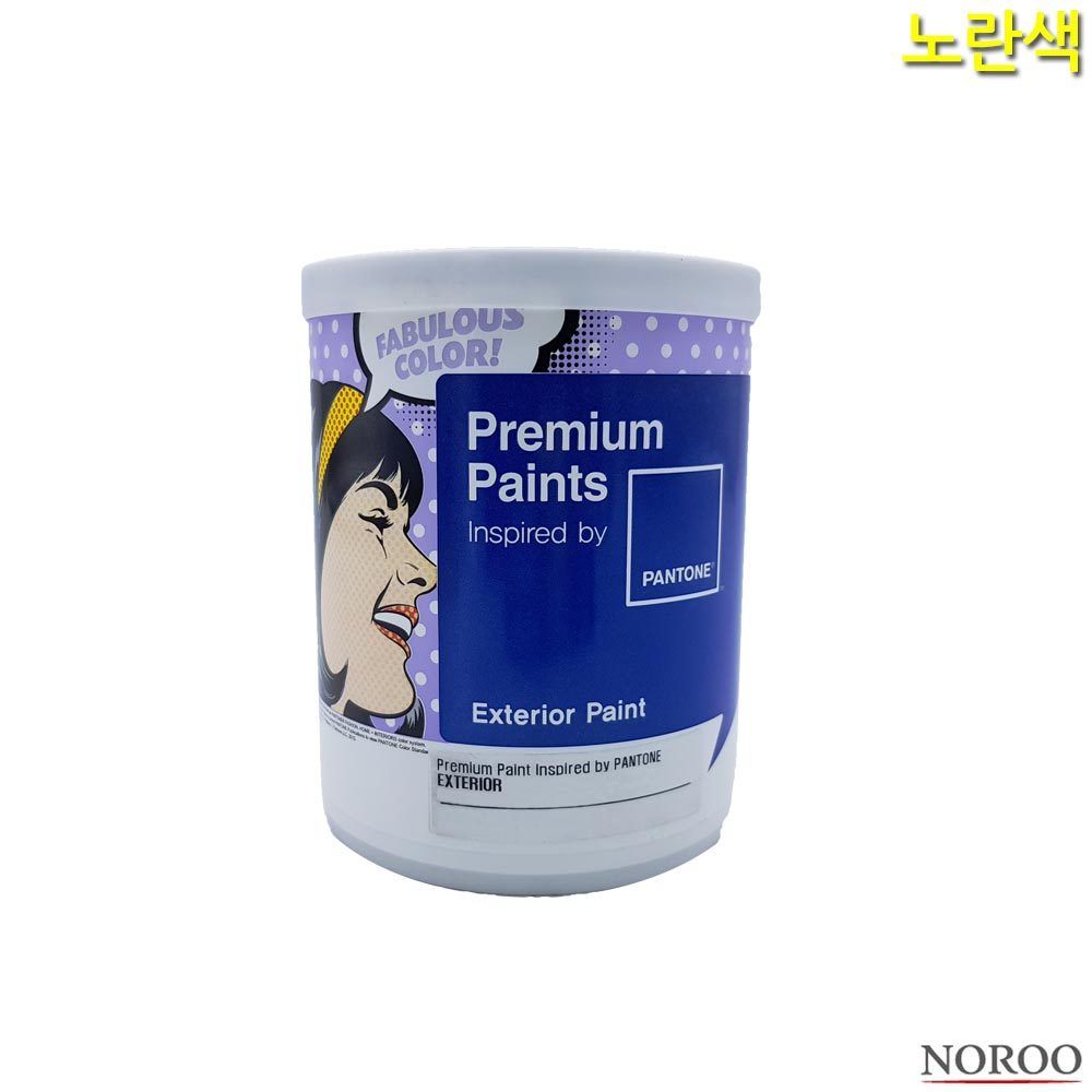 1L 무광 외부용 수성 노란색 페인트 4종