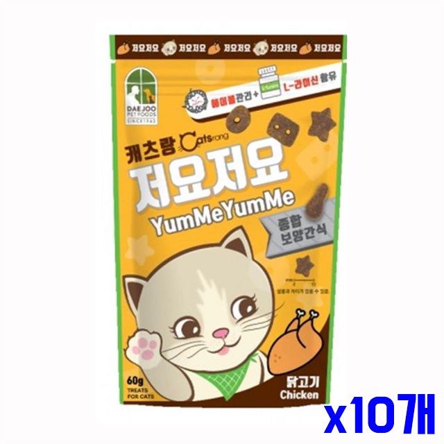 담백한 x10개 고양이 영양 고양이먹이 간식 닭고기 고