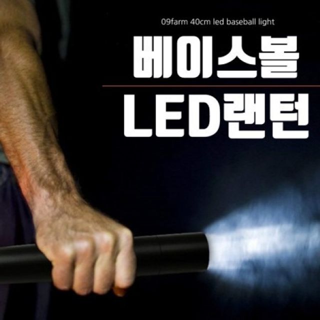 4D커버장착 와이드형 LED써치라이트 50000시간수명 18
