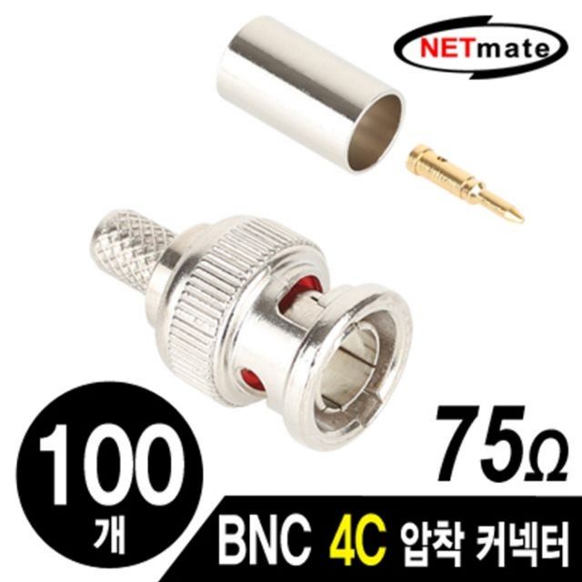 NM BNC73 BNC 4C 압착 커넥터(75100개)