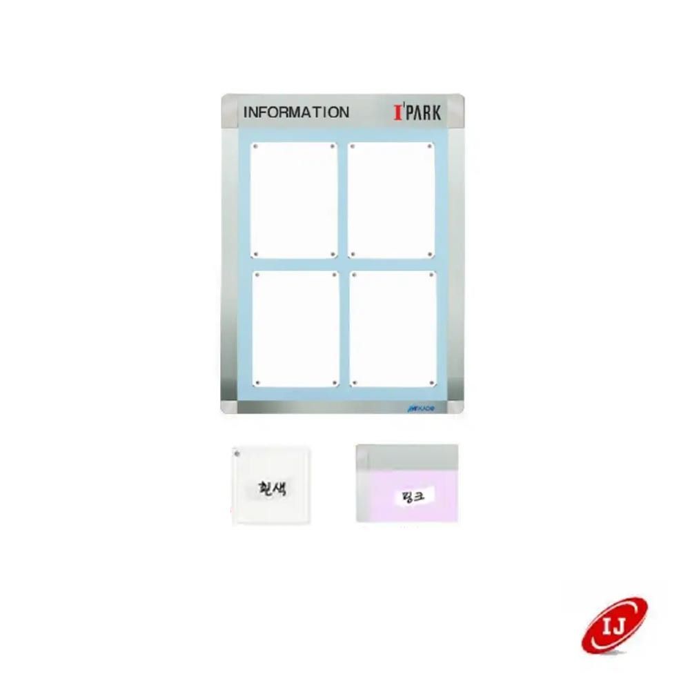 A 다보자석 로고 게시판 ADL-A4-V4 세로 흰색/핑크