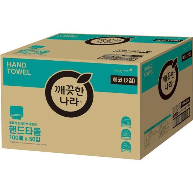 138437 핸드타 SAF-ABH0053A 215mm