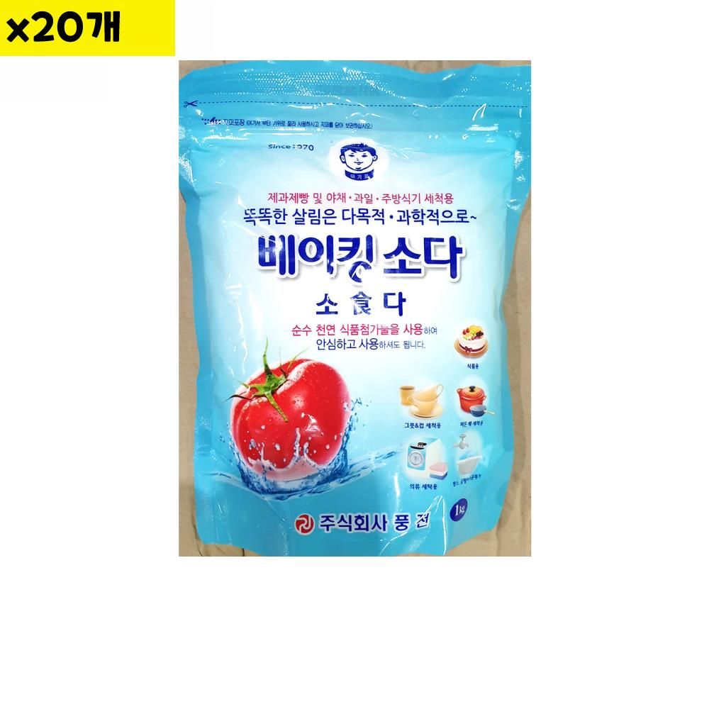 식자재 도매 유통 베이킹소다 아기표 1Kg x20개