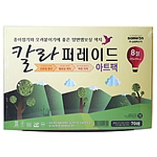 칼라퍼레이드 아트백 8절 E 1PK 70매