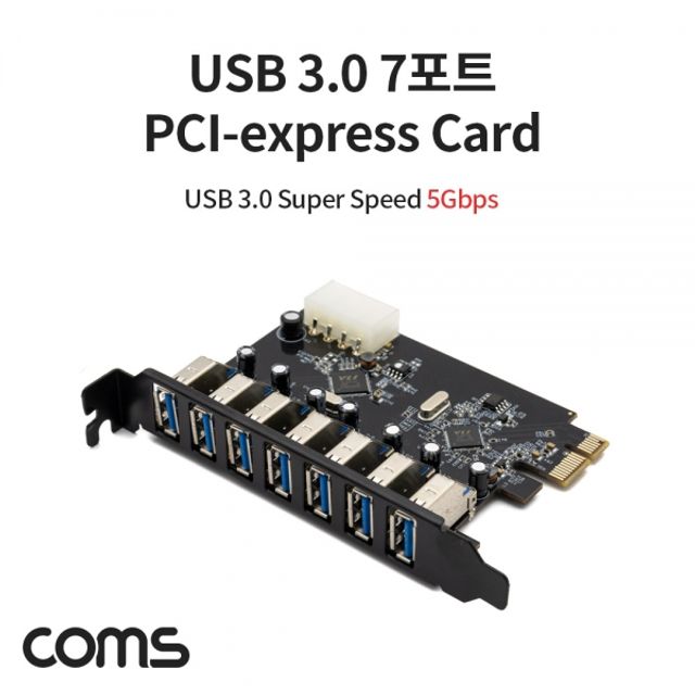 USB 3.0 7Port PCI-express card 7포트