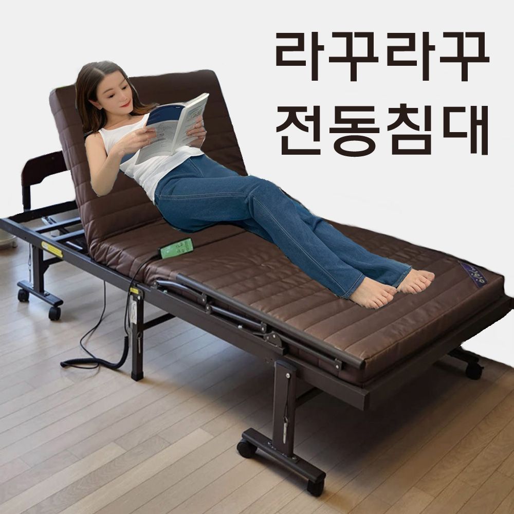 라꾸라꾸13전동 병원 침대 모션 침대 전동