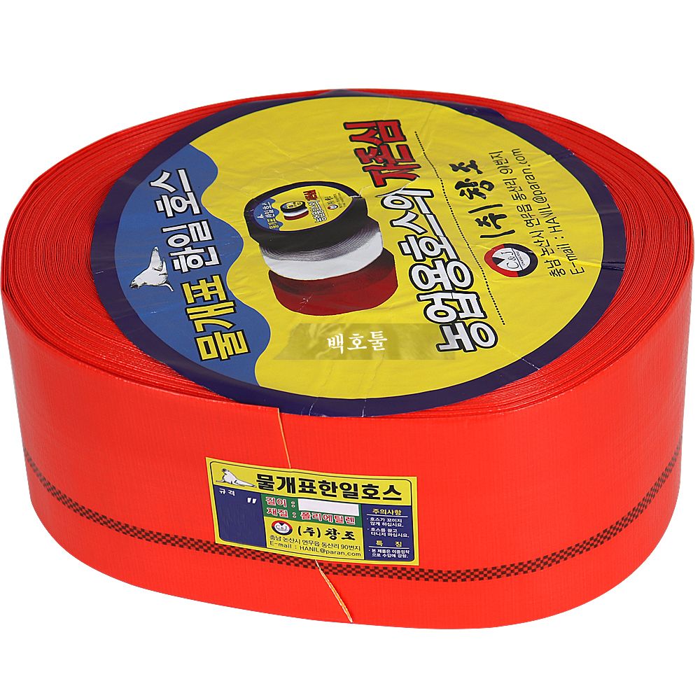 물개표 천막호스 125mm(5) x 70M / 양수기