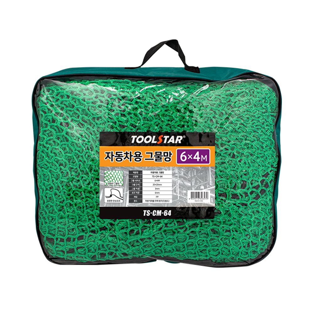 TOOLSTAR 자동차용그물망_TS-CM-64 6x4M