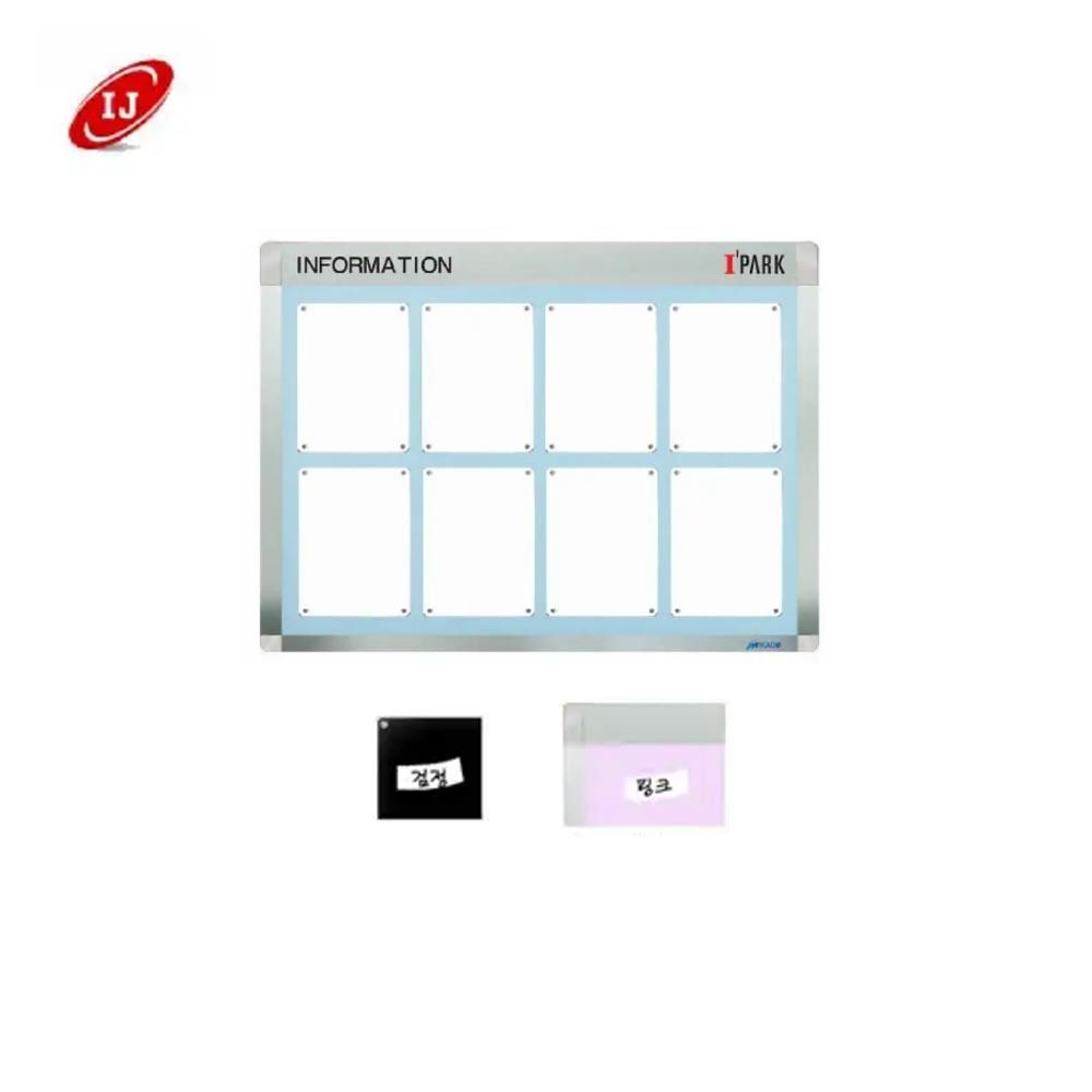 A 다보자석 로고 게시판 ADL-A4-V8 세로 검정/핑크