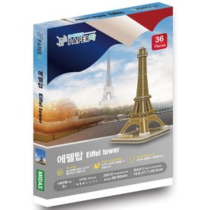 아이티알,NE 에펠탑 페이퍼락 3D 입체퍼즐 건축물 DIY 모형 만들기