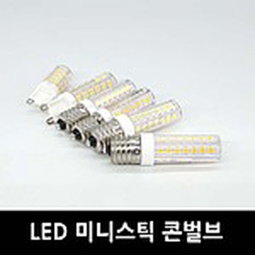 LED 미니스틱 3000K-E14 16x65-1BOX 100EA