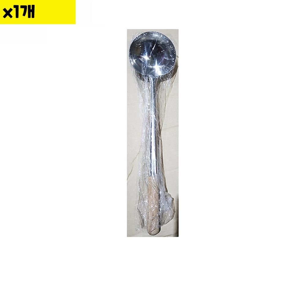 스텐국자 5호 12.5cm 낱개 -식자재 주방 용품 유통