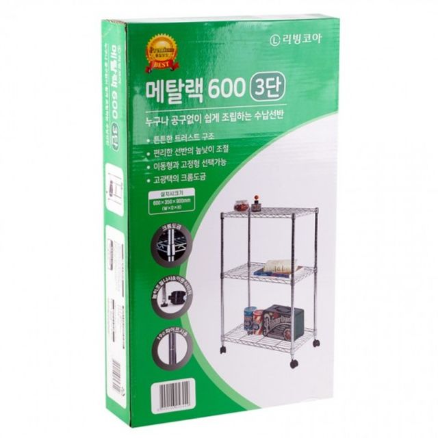 메탈티슈케이스 화장지보관함 목욕탕티슈박스