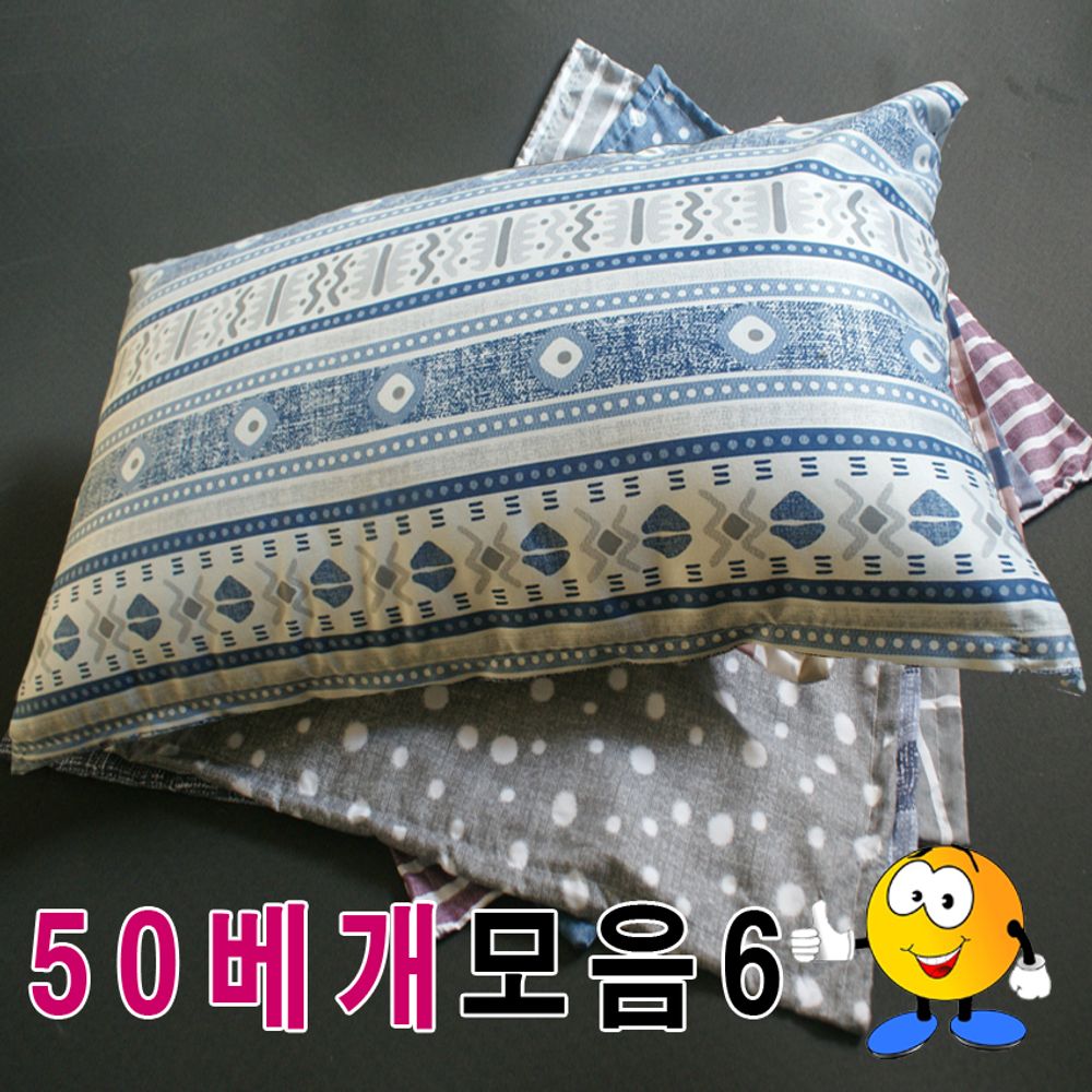 50베개모음6/베개/푹신한베개/베개피+베개솜/예쁜베개