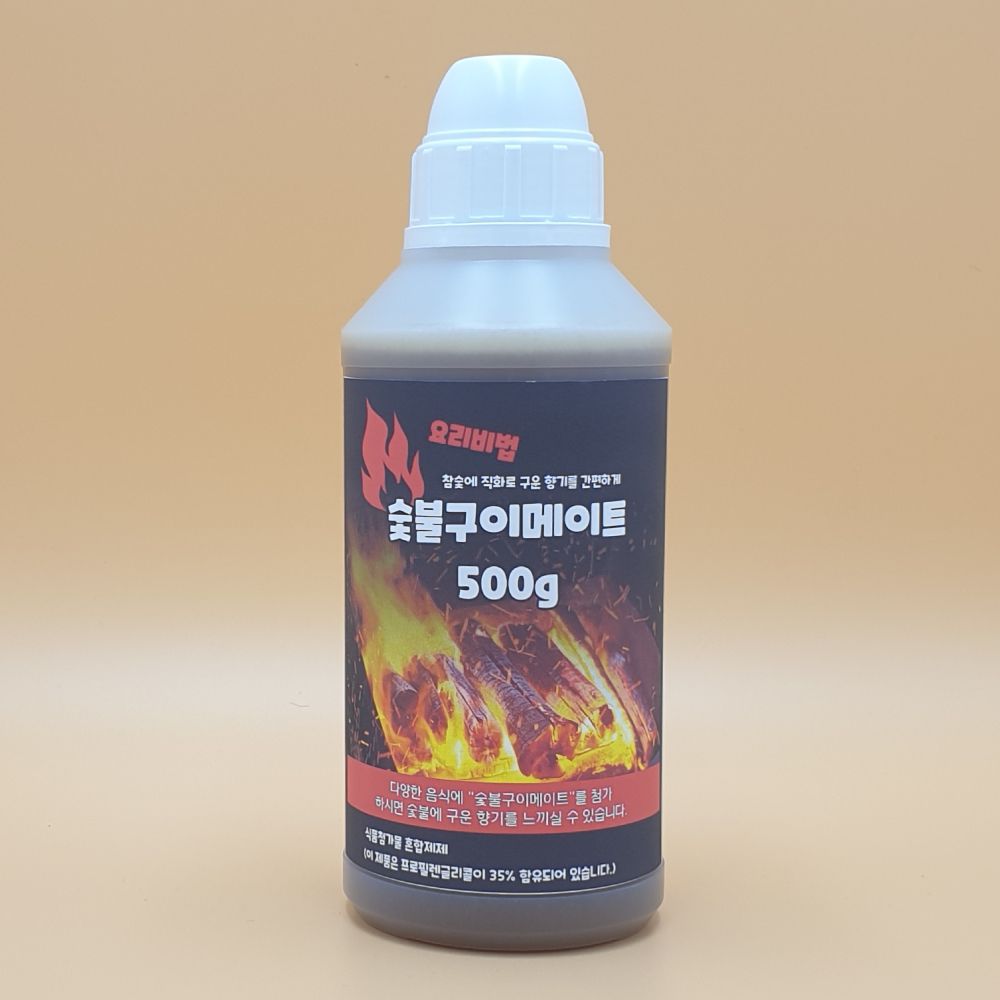 숯불향 숯불구이메이트 500g 불향 불맛 스모크향