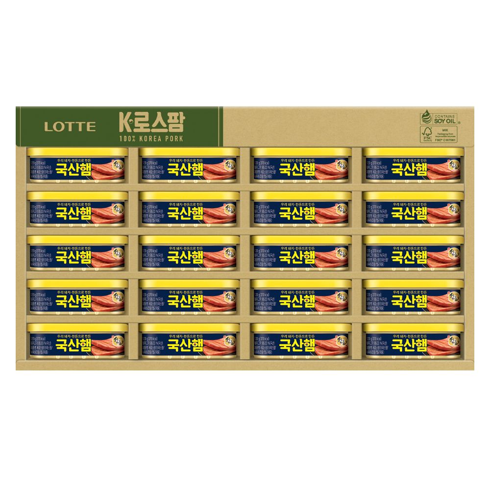 호 20 ECO 포장 푸드 K로스팜 롯데