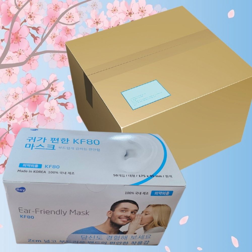 좋은 품질 1000매 2cm 넓은 고탄력 귀밴드 귀가아프지