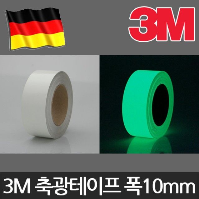 3M PVC 축광 테이프 VP1587 야광 형광 10mmx1M