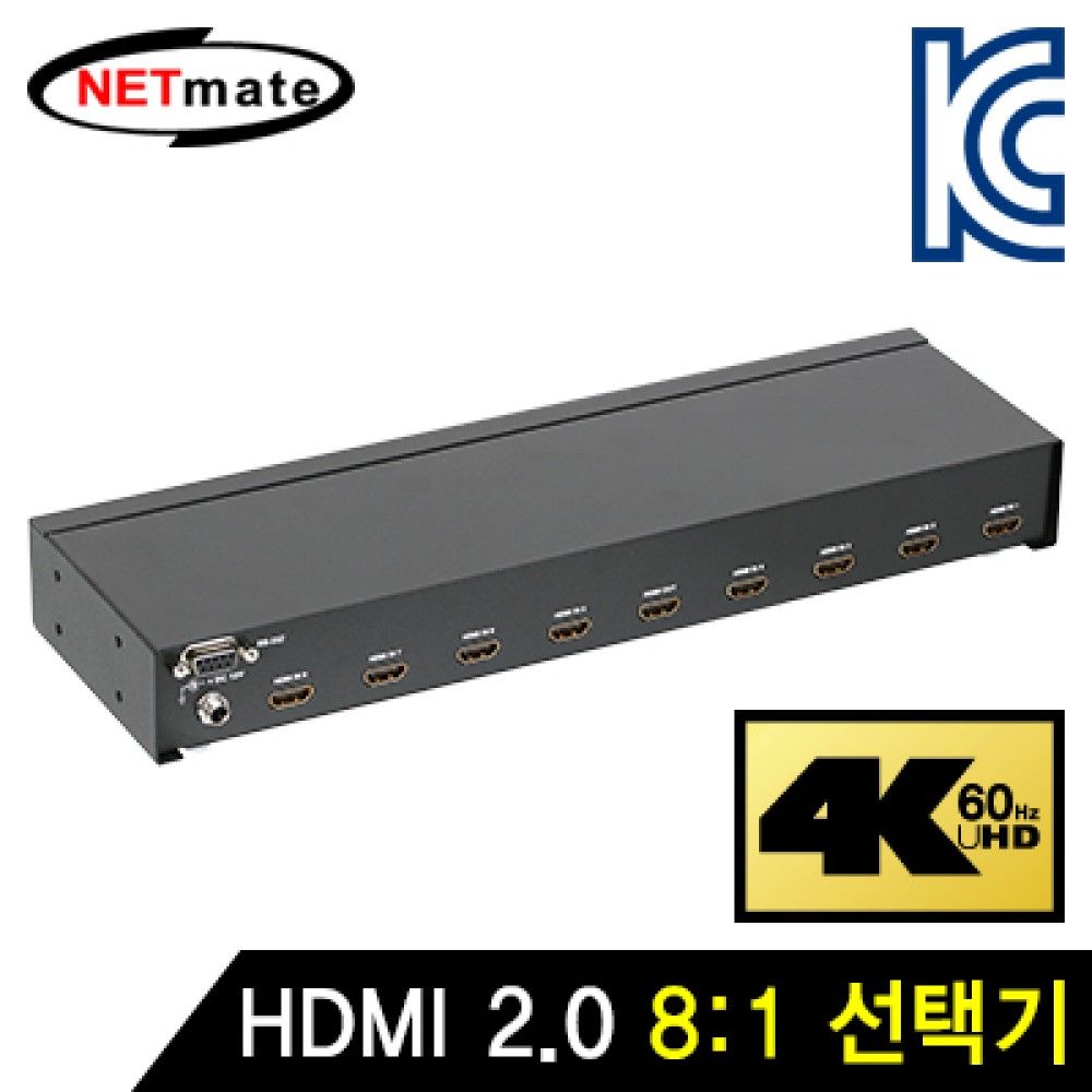 넷메이트 HRMJS2518 4K 60Hz HDMI 2.0 81 선택기