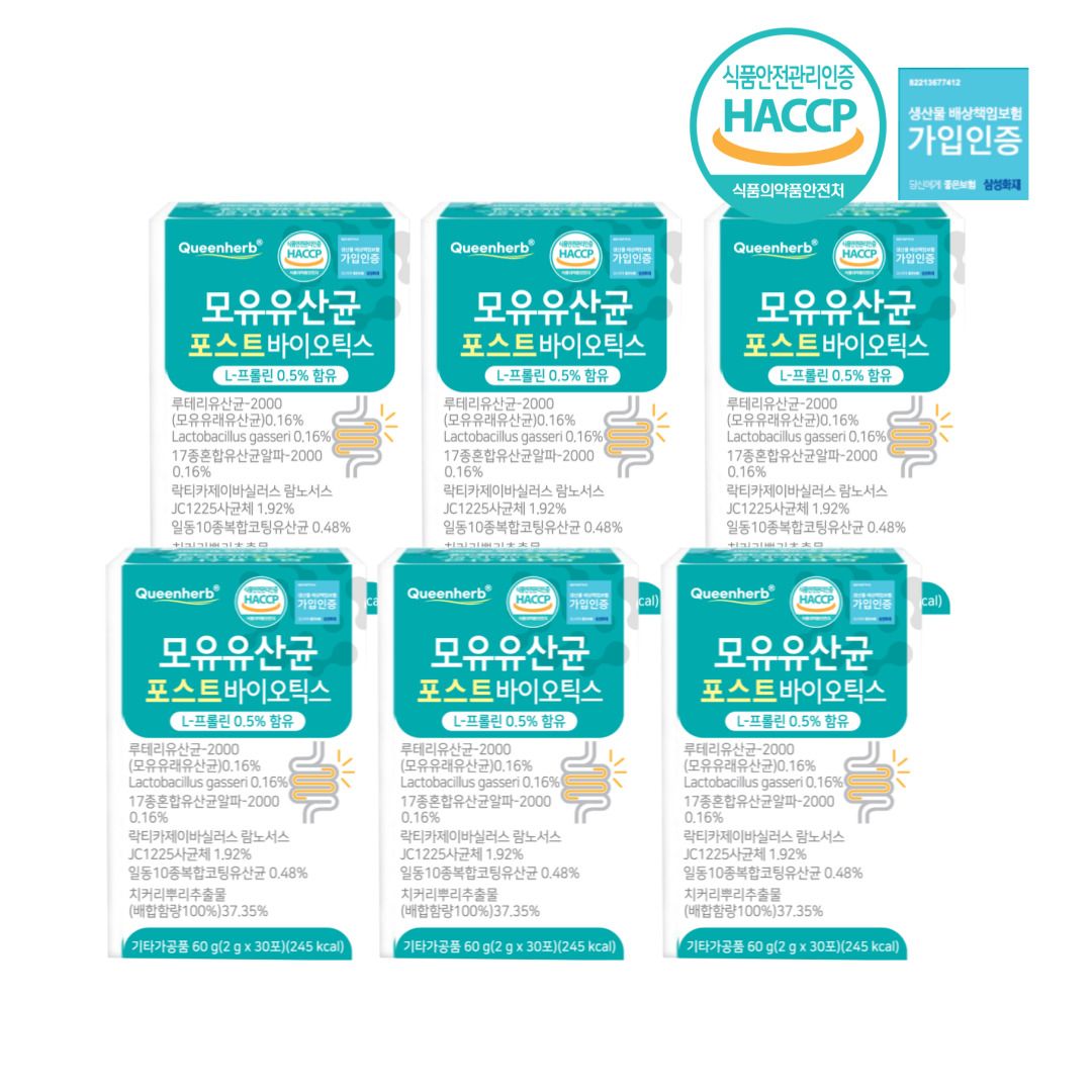 모유유산균 프롤린 포스트바이오틱스 6개