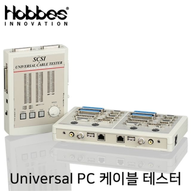 Hobbes Universal PC 케이블 테스터