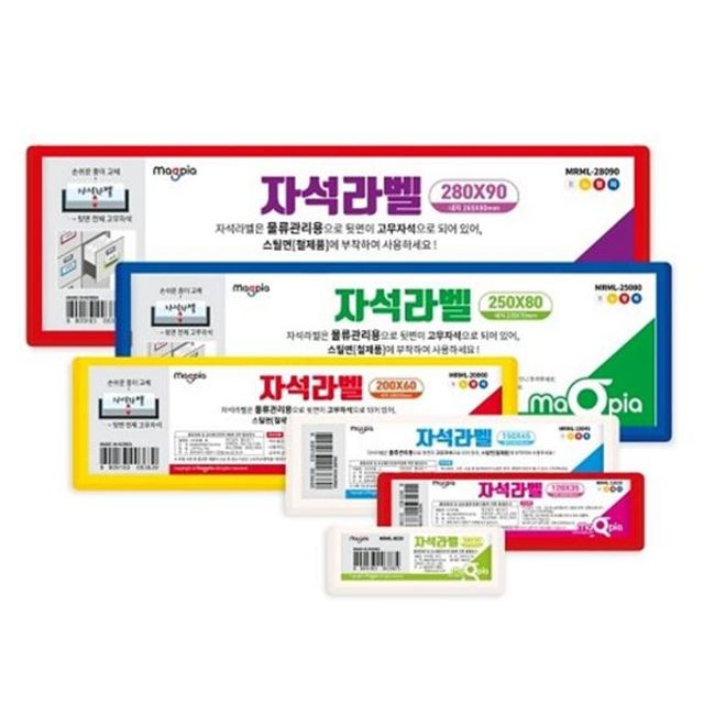 라벨프린터 PT-P710BT 화이트 128x67x128mm