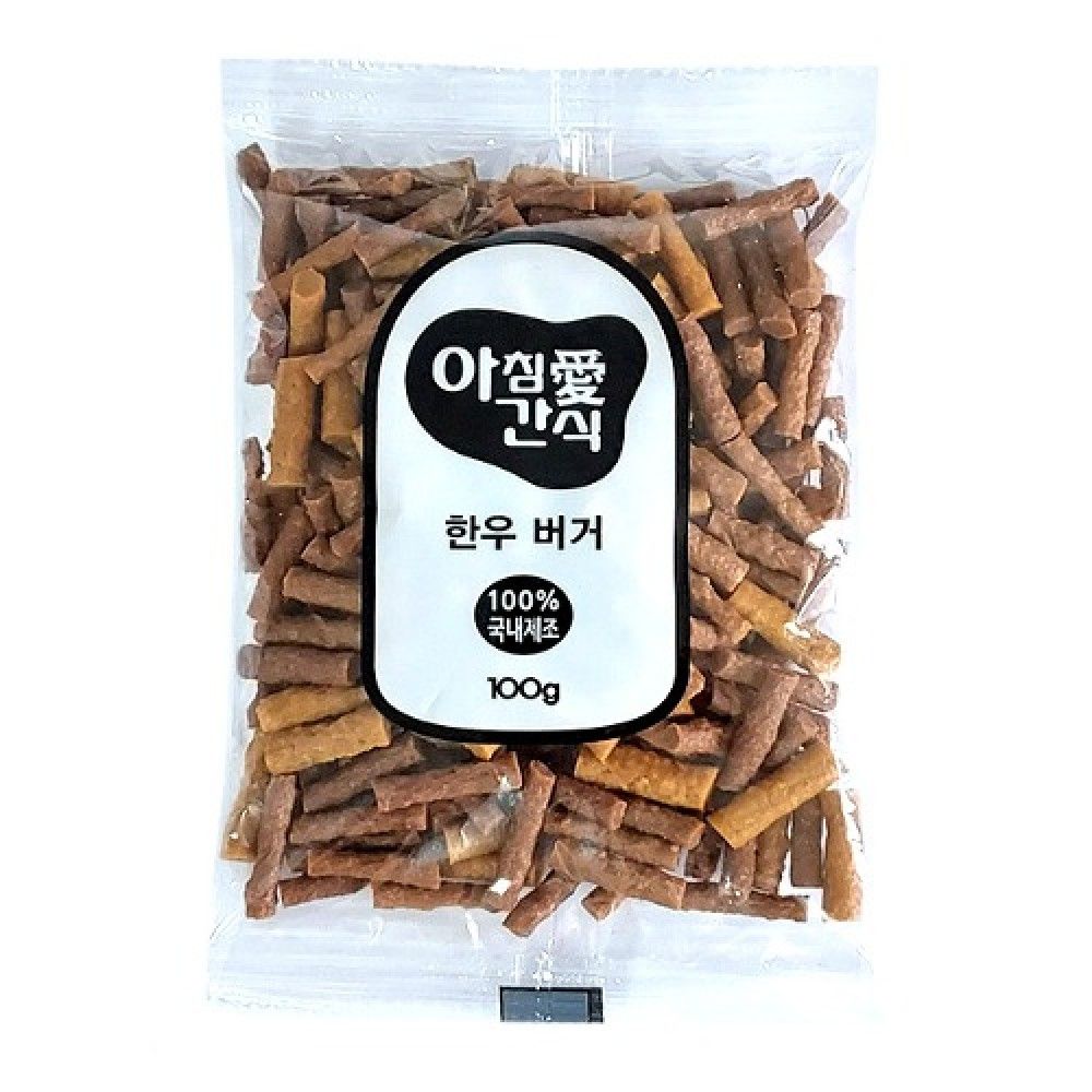 국산간식 아침애 모이스쳐 저알러지 한우버거100g1박