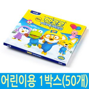 아이티알,LZ 일회용 장갑 위생장갑 어린이 30매 (50개) 김장