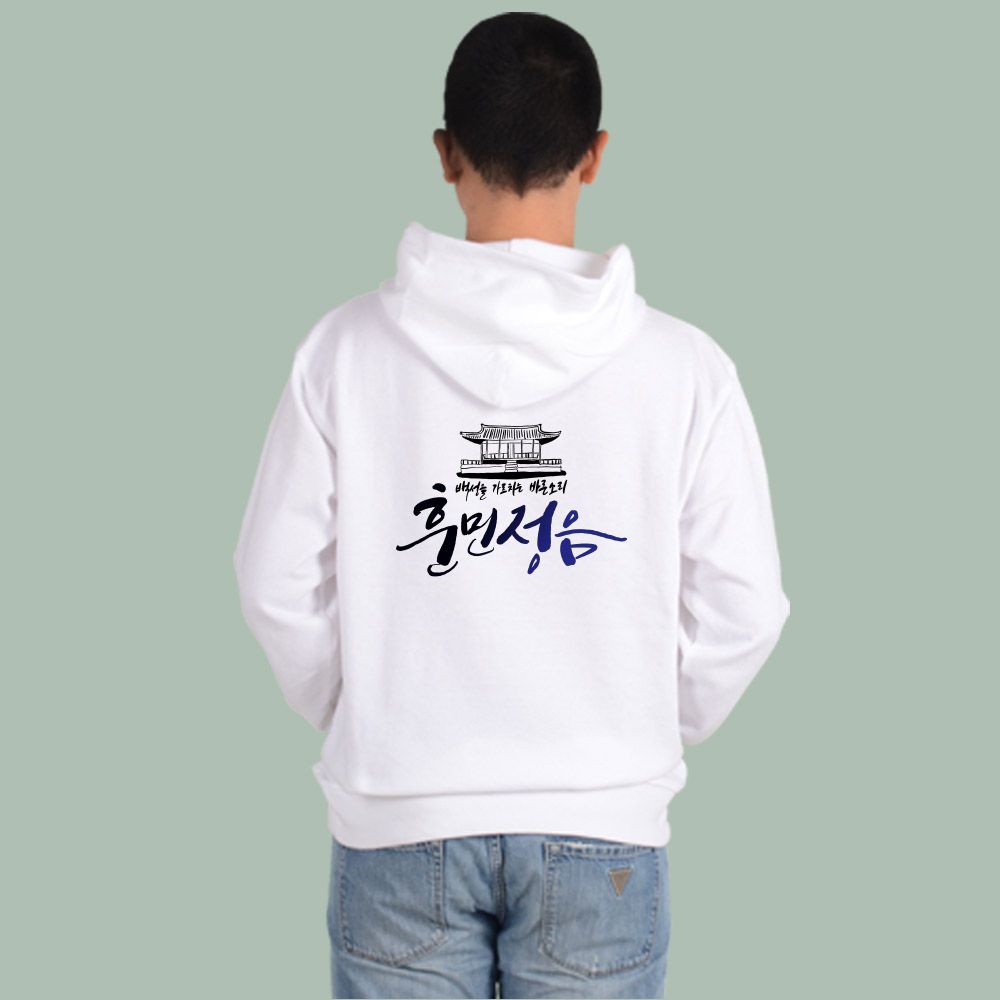 후드티 화이트색 자음 한글날 세종대왕 훈민정음 한글