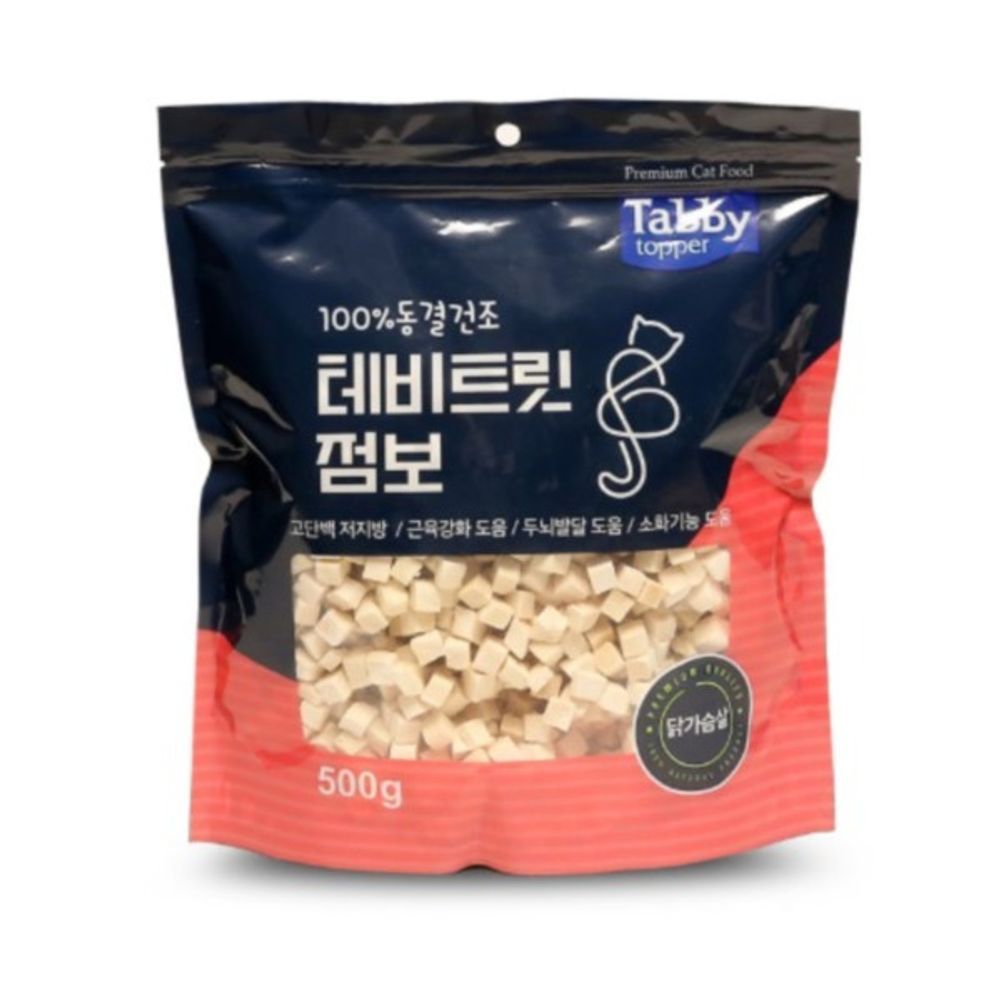 동결건조 테비트릿 점보 500g