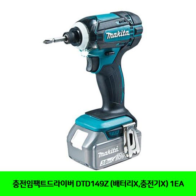 충전임팩트드라이버 DTD149Z (배터리X.충전기X) 1EA