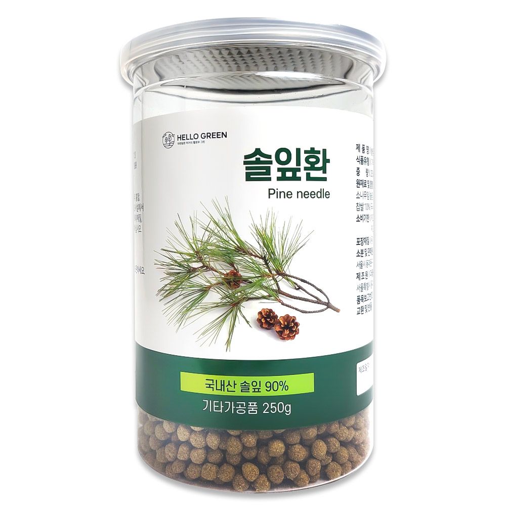 헬로우그린 국산 솔잎 환 250g(통) 송엽 소나무잎 환