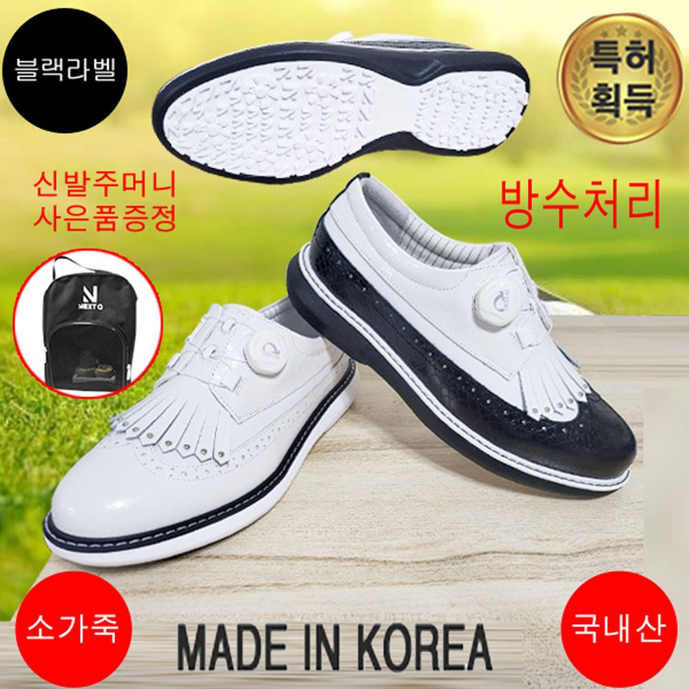 마운틴고트 넥스트 남성골프화