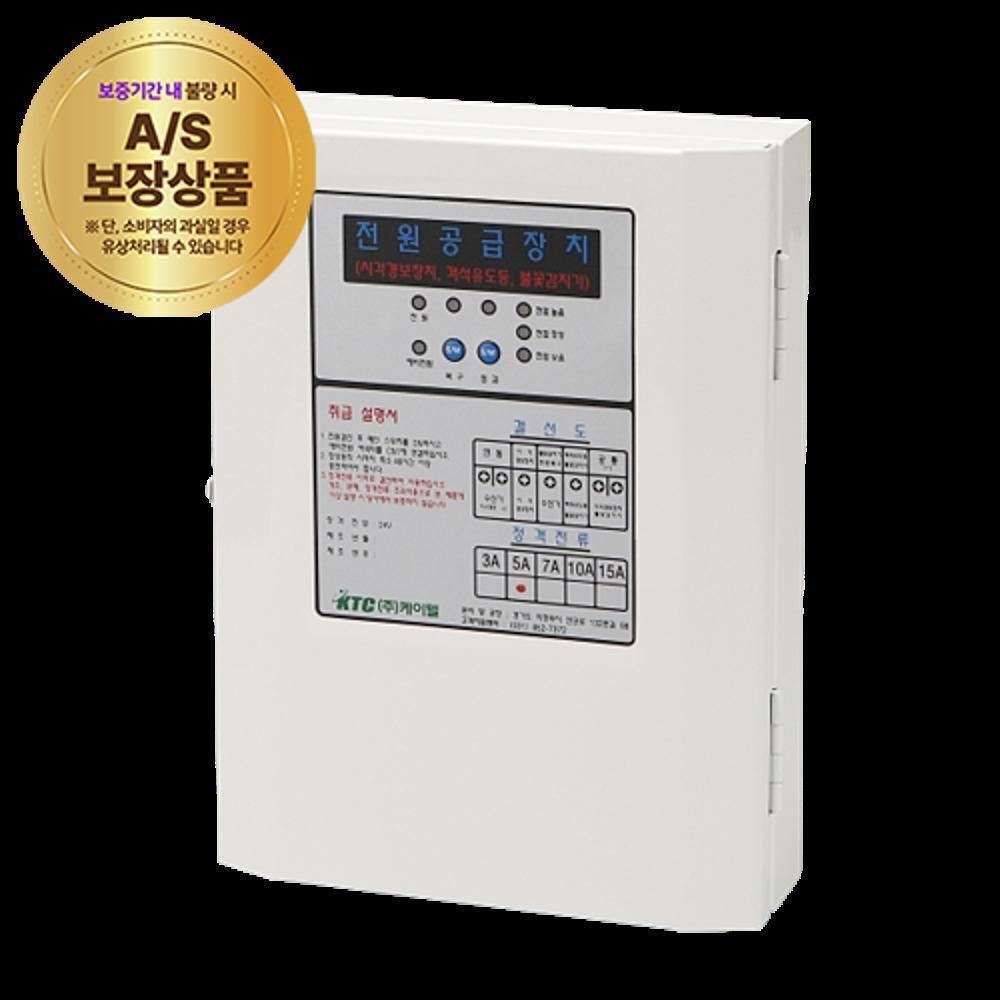 시각전원반 5A