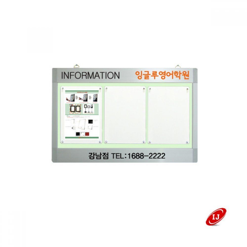 게시판 로고 WA-D-W3 형 흰색 그린 가로형 다보