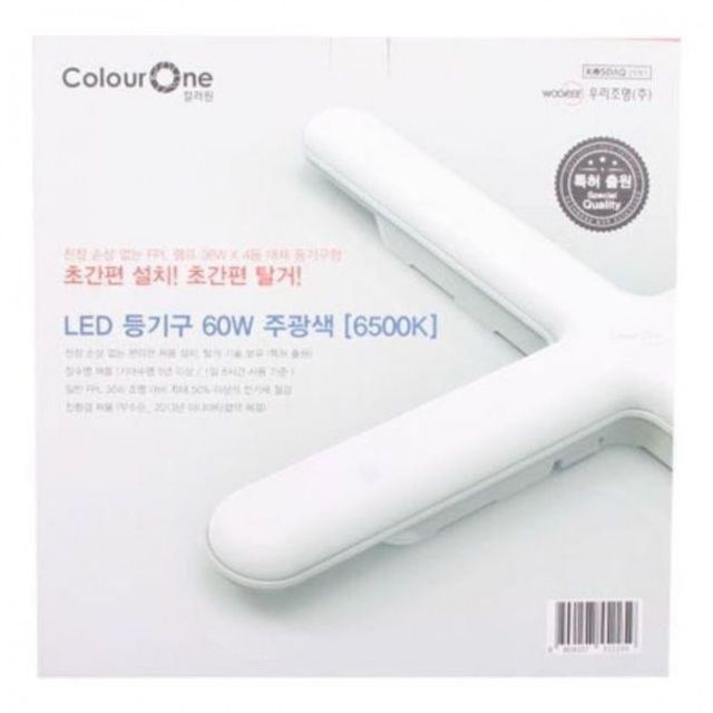 십자형 led 사무등기구 주광색 60w