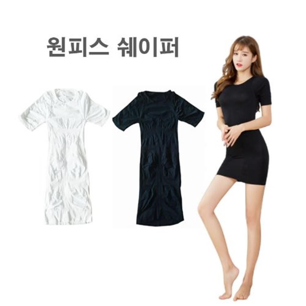 다이어트 뱃살 내의 속옷 몸매보정 바디쉐이퍼 s라인