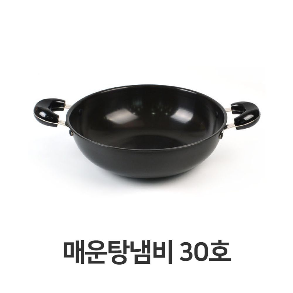 매운탕 냄비 30호 찌개냄비 전골냄비 양수냄비