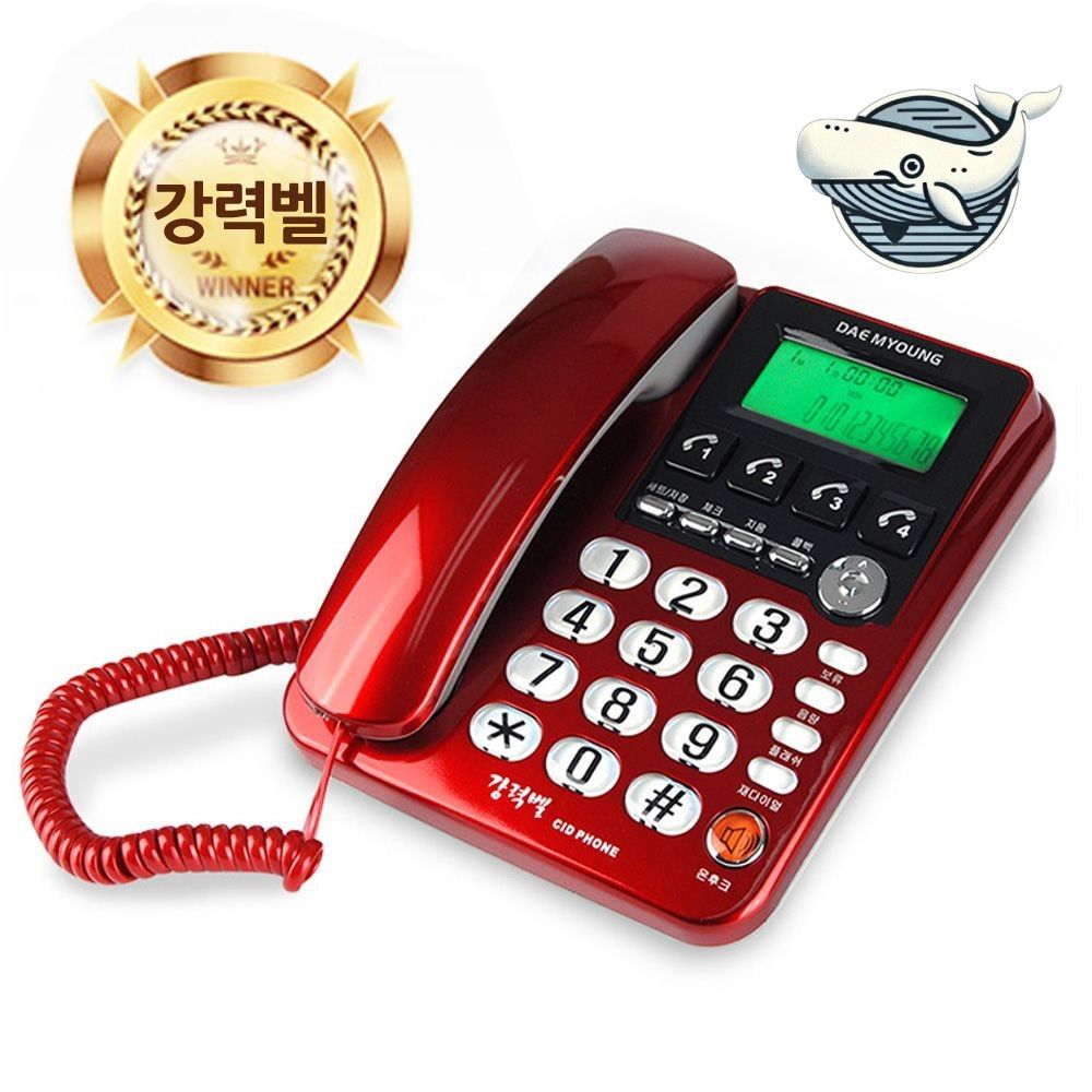 발신자 표시 유선 전화기 고음량 강력벨 기능