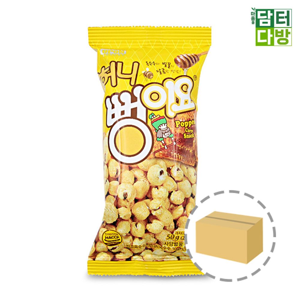 서울식품 허니 뻥이요 50g 1BOX (30개입)