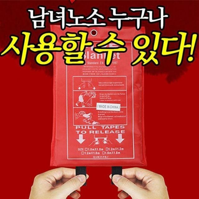 보온 담요 및 포 초기화재진압 소방포 소방 불