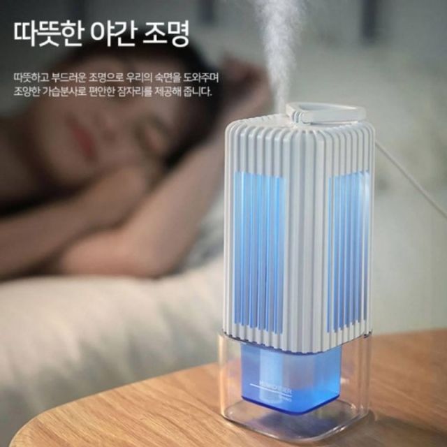 가습기 HL 무드등 USB 습기 비콘 가 LED